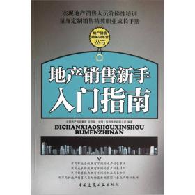 如何购买股票，入门指南