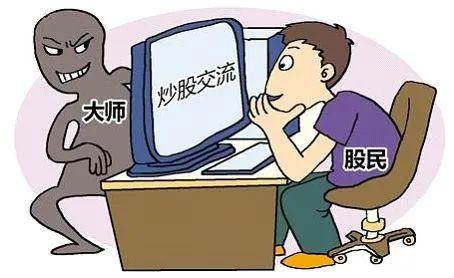 炒股聊天软件电脑，现代投资者的必备工具