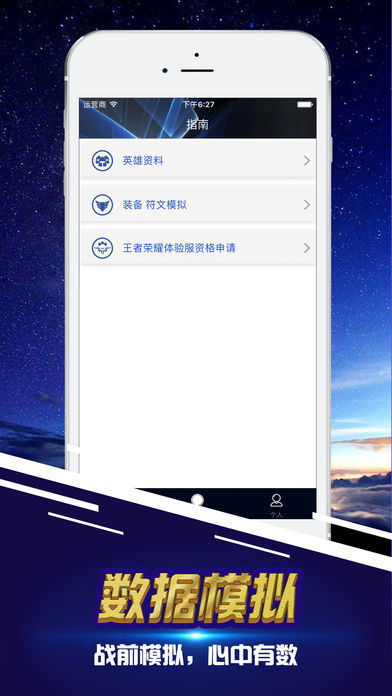 手机膜与炒股软件下载，科技融合下的投资新体验