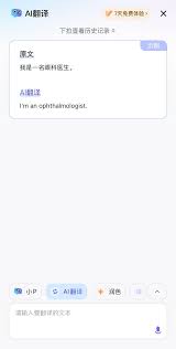 DeepSeek炒股软件下载指南，开启您的投资之旅