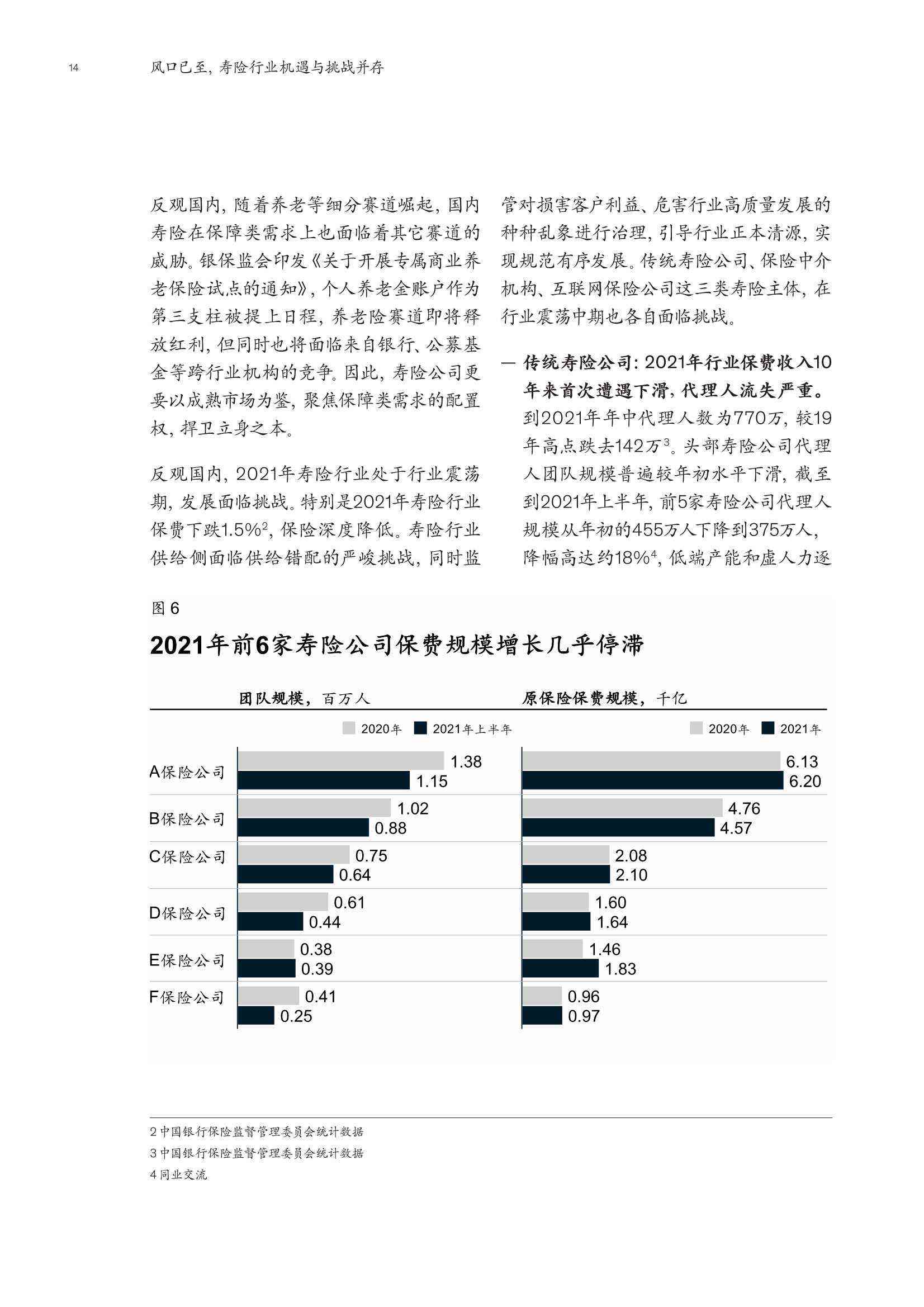 上海电力股票，市场趋势与前景展望