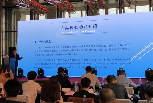 炒股AI软件下载手机版—智能投资的新选择