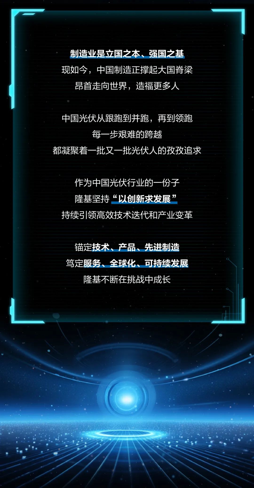 中芯股票，行业翘楚的崛起之路