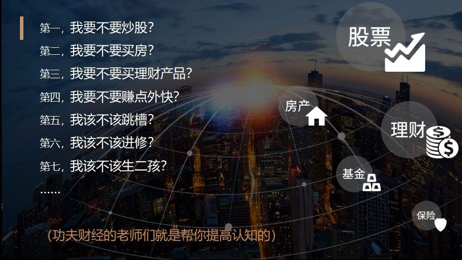 炒股利器，免费预约下载手机版炒股软件