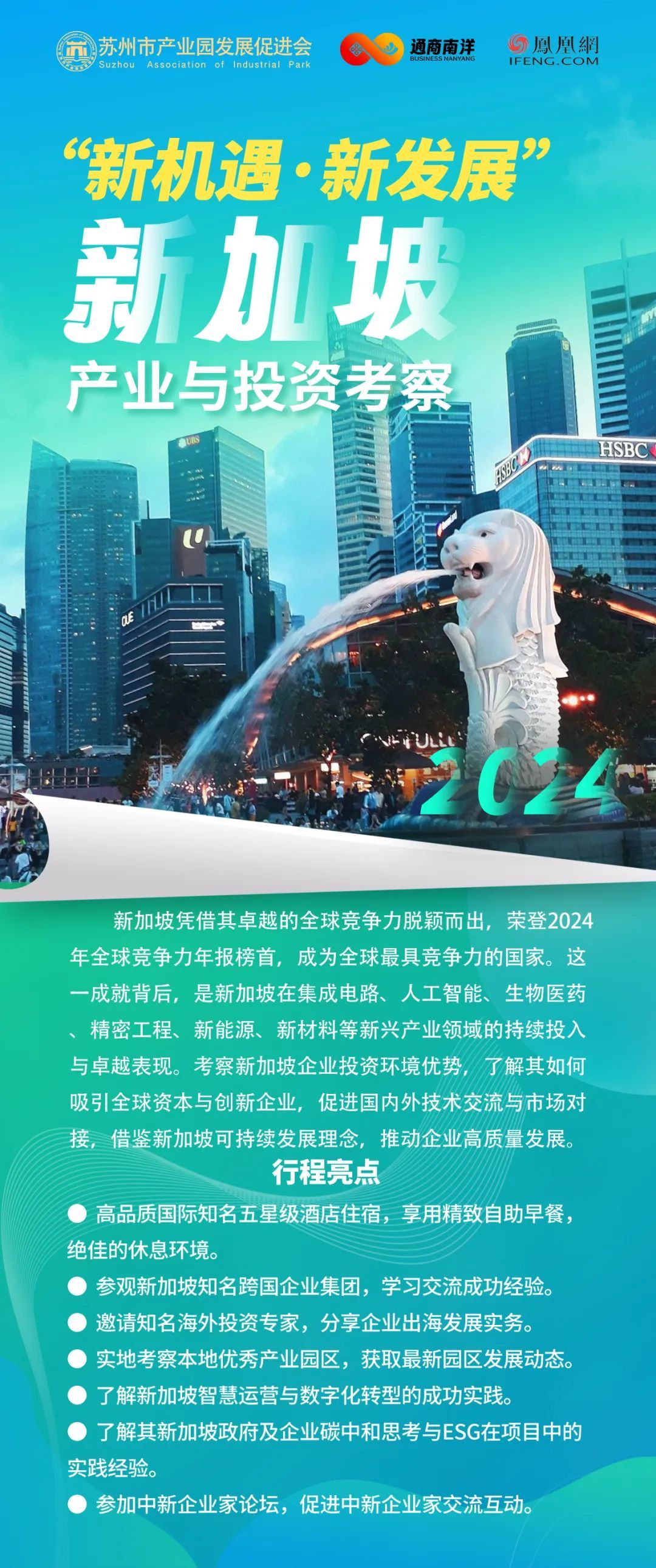 宁波股票，投资的新热点与机遇