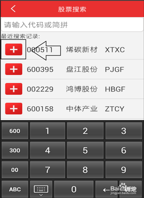 手机炒股软件自选分组，智能化投资的新时代