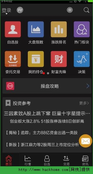 电脑软件炒股指南，如何选择最佳炒股软件