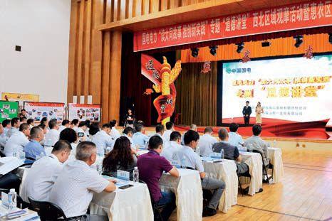 国电电力股票行情深度解析