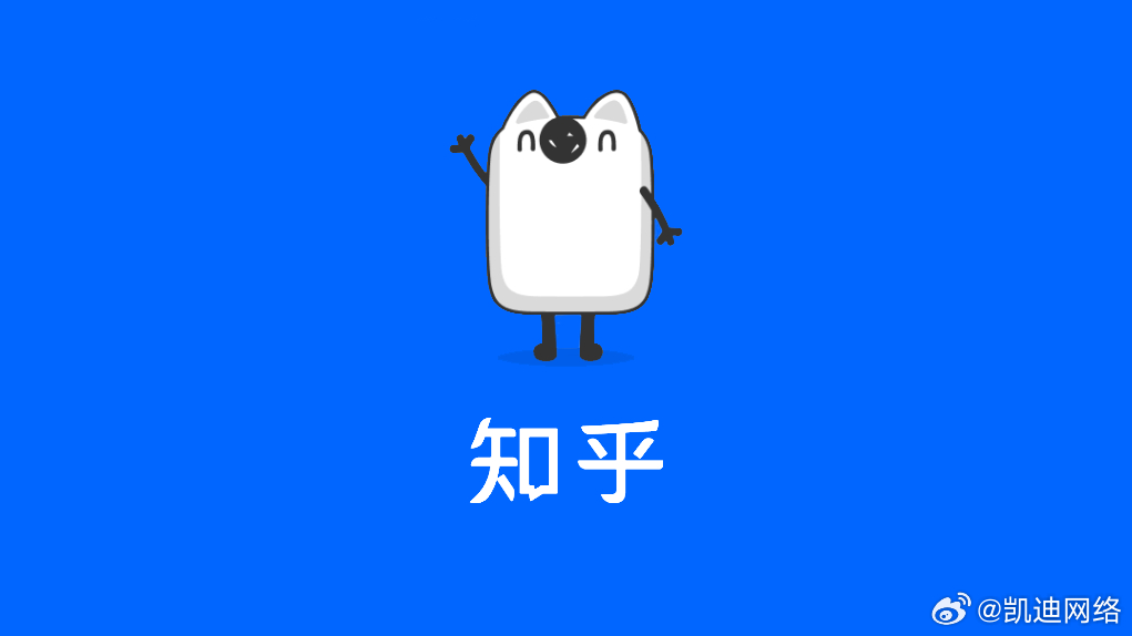 玩转手机炒股软件，一个知乎用户的经验分享