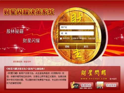 启辰之星炒股软件下载官网，引领您进入智能投资新时代的首选平台