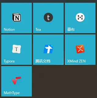 炒股必备工具，电脑软件的选择与使用
