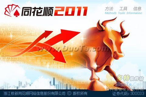 应聘要求下载炒股软件，开启金融职业新篇章