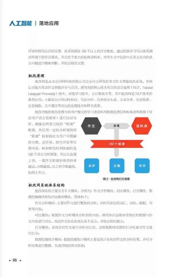 全面解析，可信赖的炒股软件下载大全