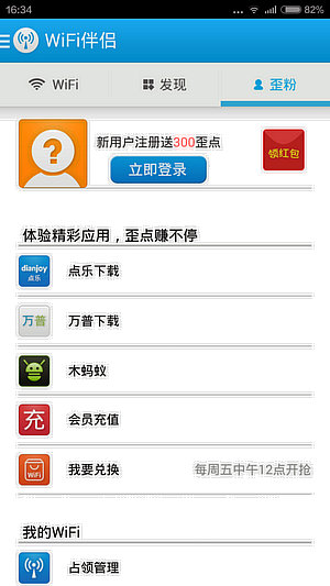 电脑炒股软件推荐，哪个免费软件最好用？
