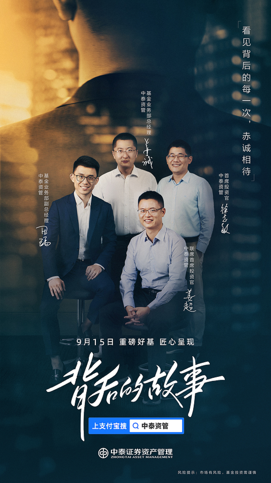 股票上涨50%背后的故事，策略、风险与机遇共存