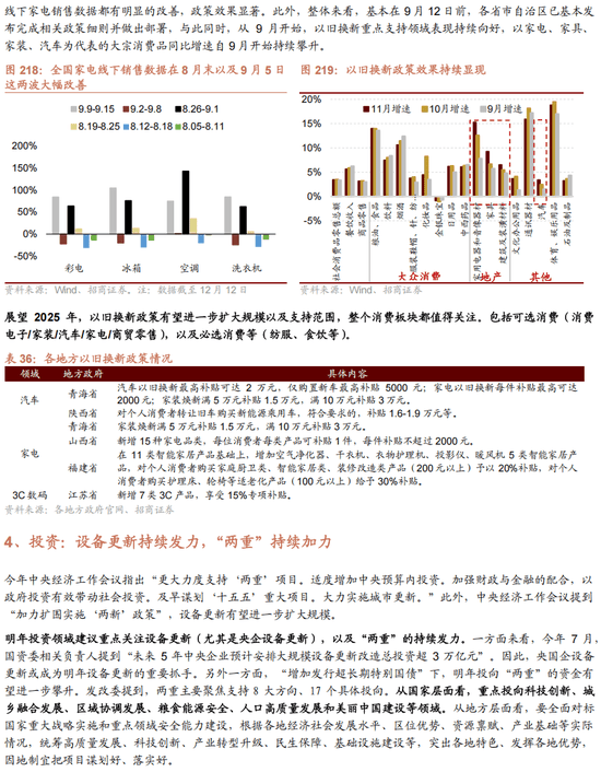 沱牌舍得股票，市场潜力与投资策略