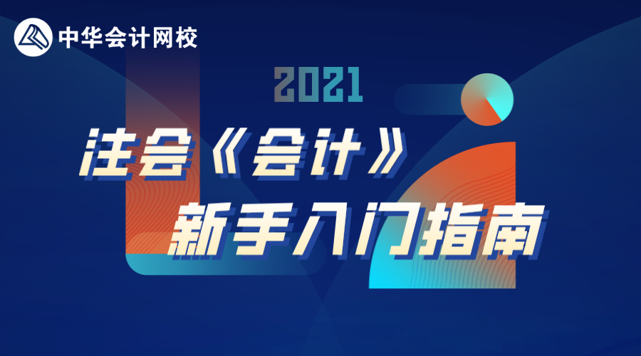 如何下载炒股软件—新手入门指南