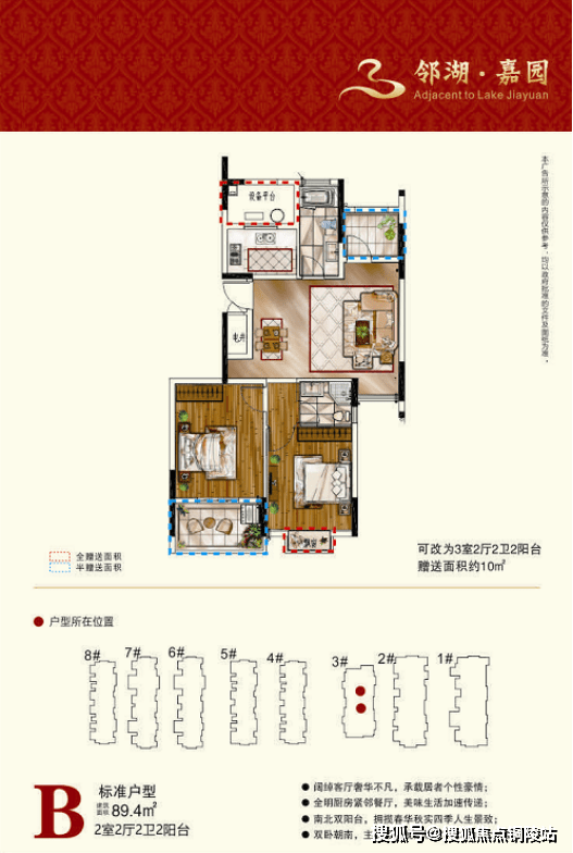 深度解析，关于股票000929的投资价值