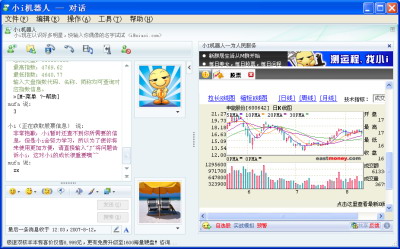小顺子炒股软件官网下载指南