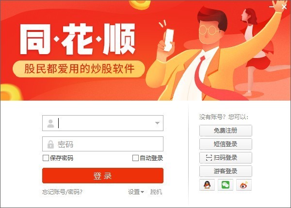 模拟指数炒股软件下载，提升股市交易能力的必备工具