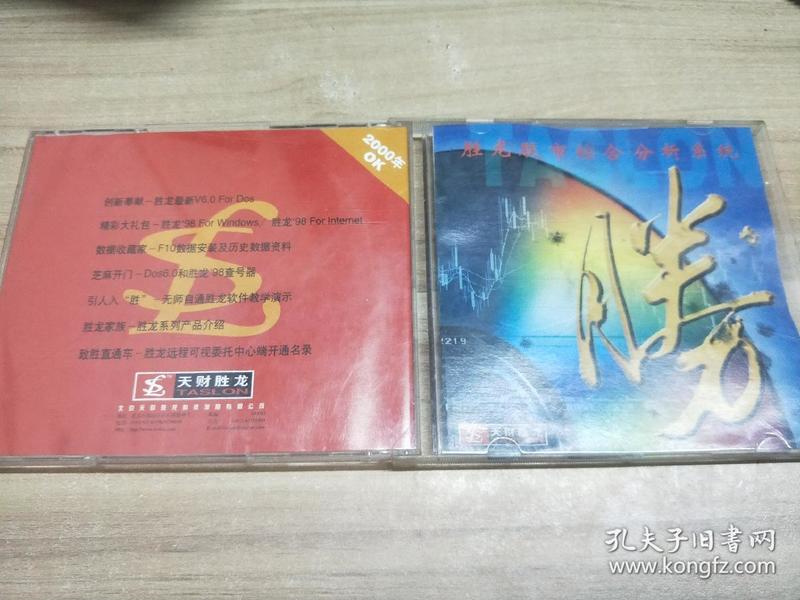 胜龙炒股软件下载，探索智能投资的利器