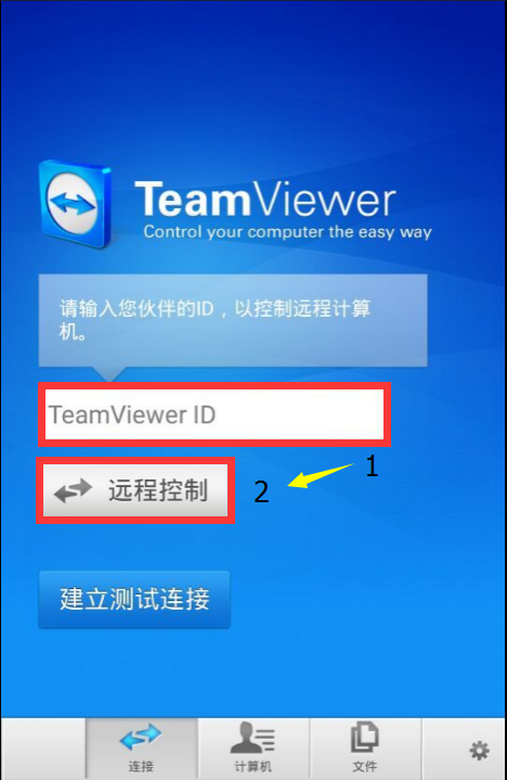 炒股软件，安卓版与电脑版的优势及应用