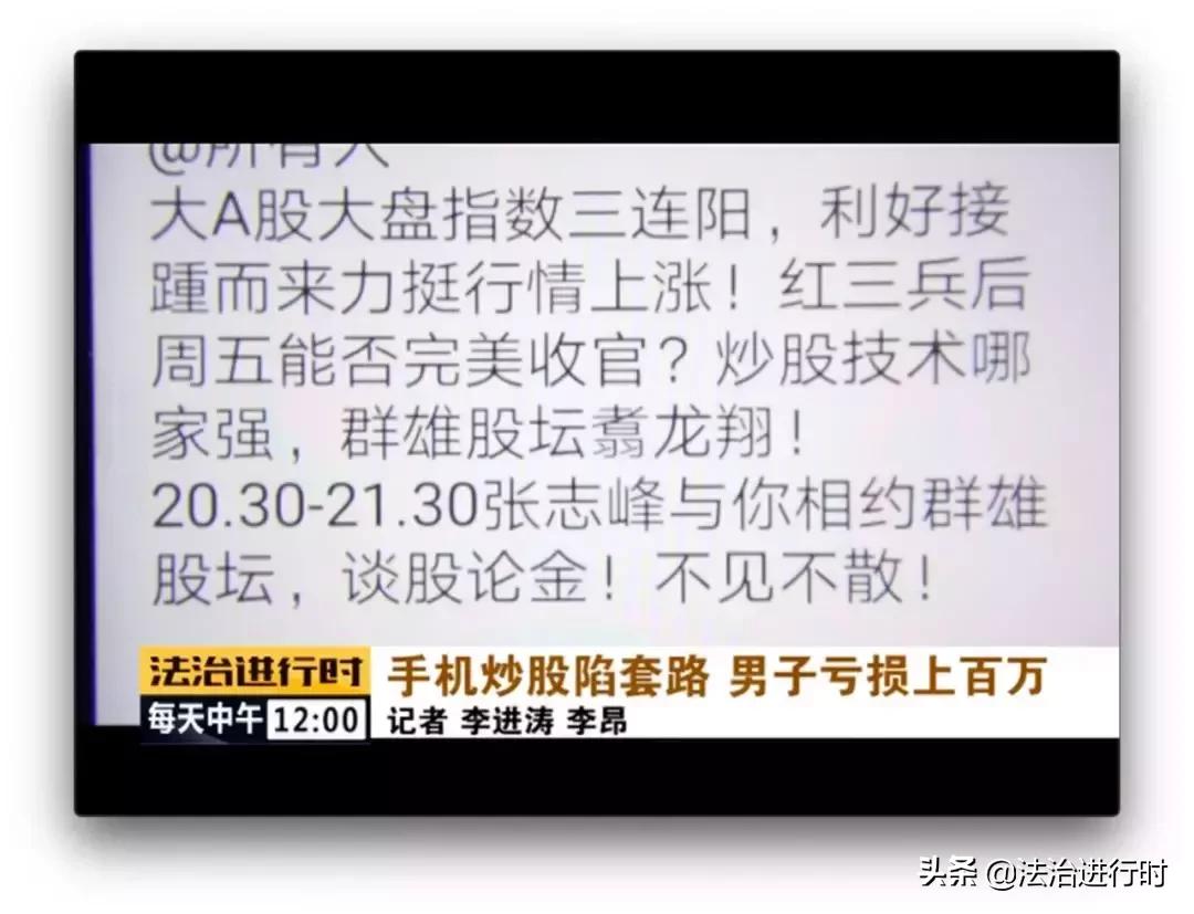 手机炒股软件下载安装，轻松开启投资之旅