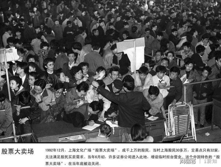 深圳股票市场的震荡，揭开股票810事件的完整面纱