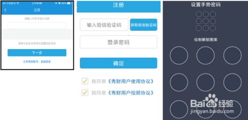 炒股软件电脑端操作指南
