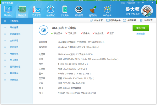 电脑打开炒股软件卡顿，原因解析与解决方案