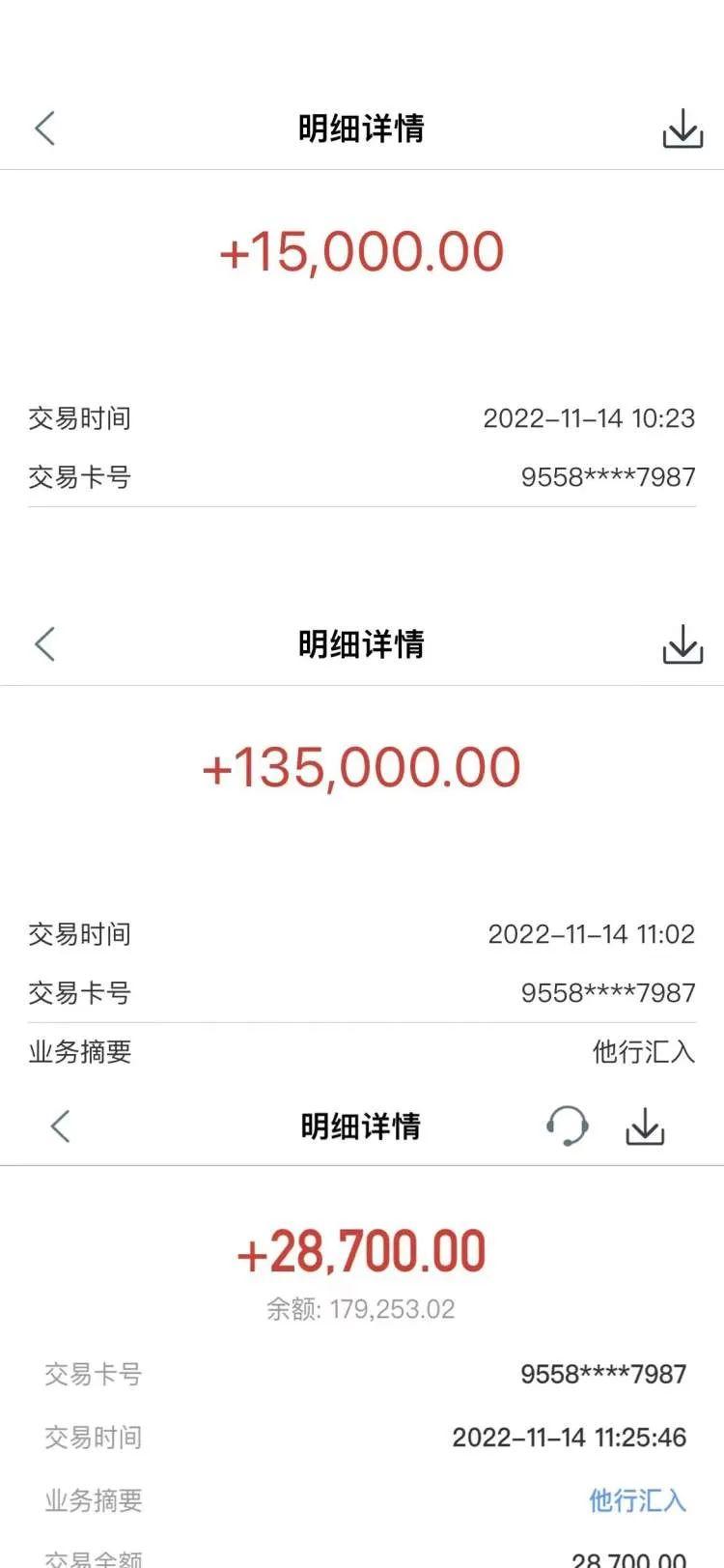 如何轻松在电脑上安装炒股软件