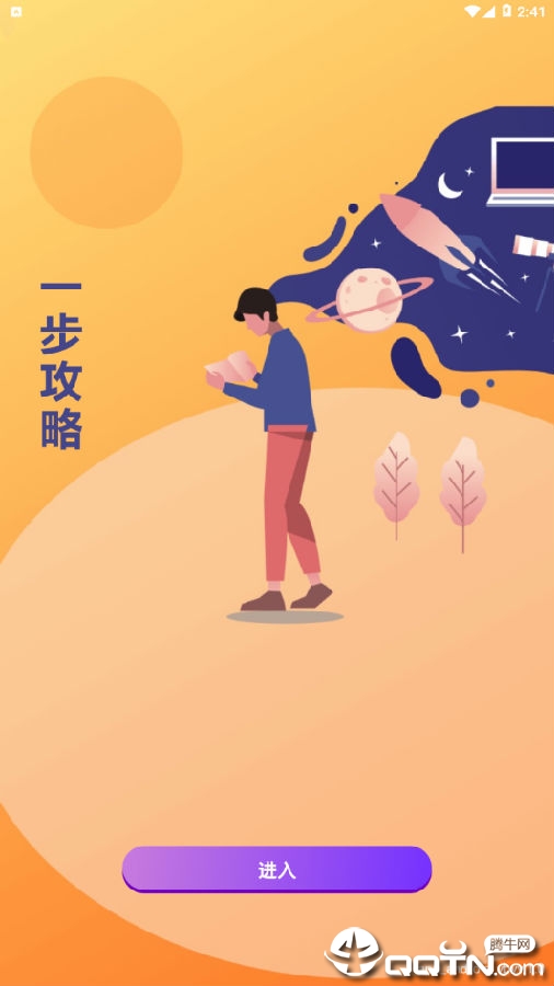 如何购买公司股票，一步步指南