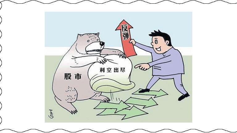 股票增发，是利好还是利空？