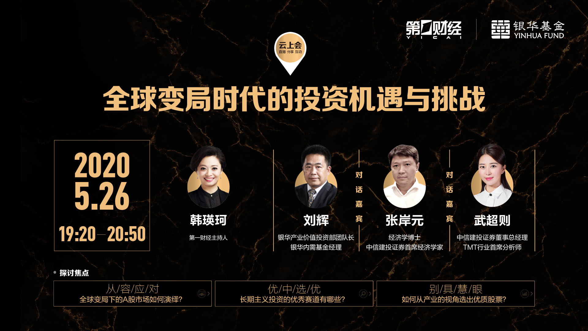 红旗汽车股票，投资的新机遇与挑战