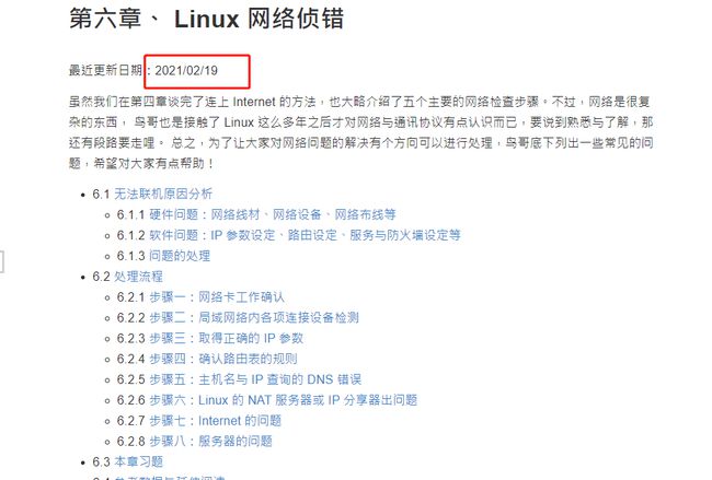 Linux版本炒股软件下载指南
