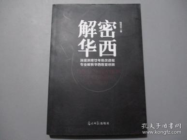 股票游资，揭秘与解析