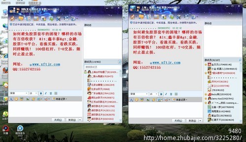 QQ炒股群引领投资新风尚，CC软件下载指南