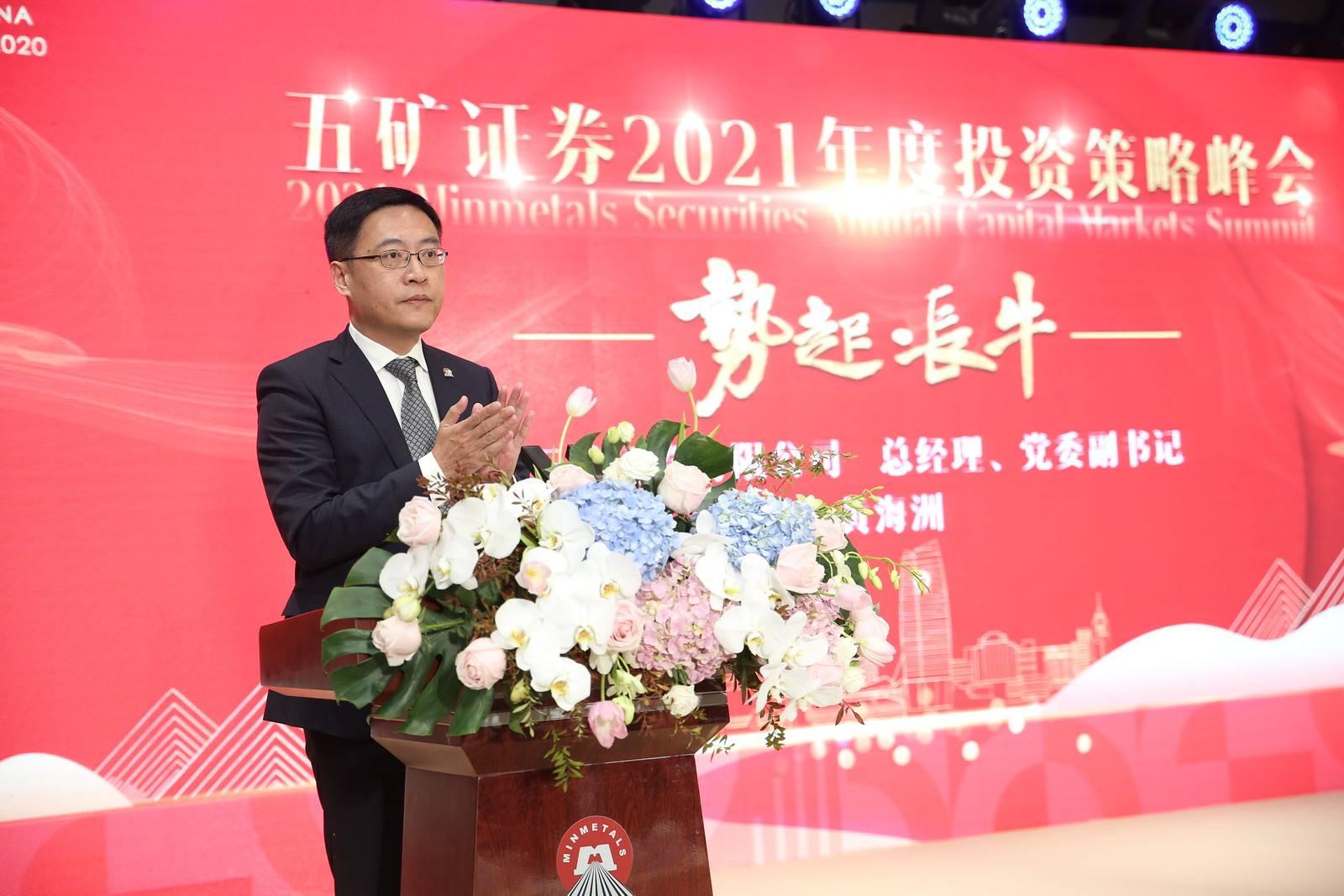 股票自选股，投资策略与精选之道