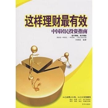 如何购买石油股票—投资指南