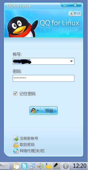 腾讯QQ炒股软件下载指南