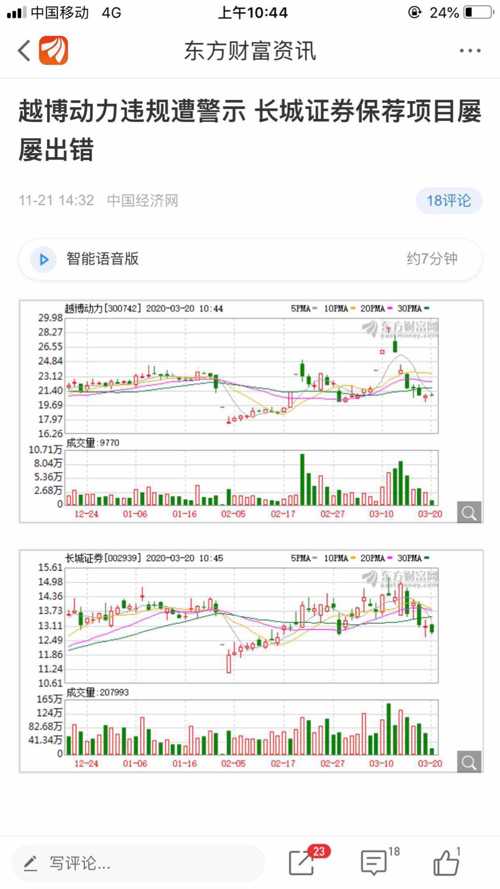 越博动力股票，探究其潜力与发展前景