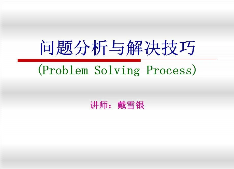电脑炒股软件刷新很慢，原因解析与解决方案