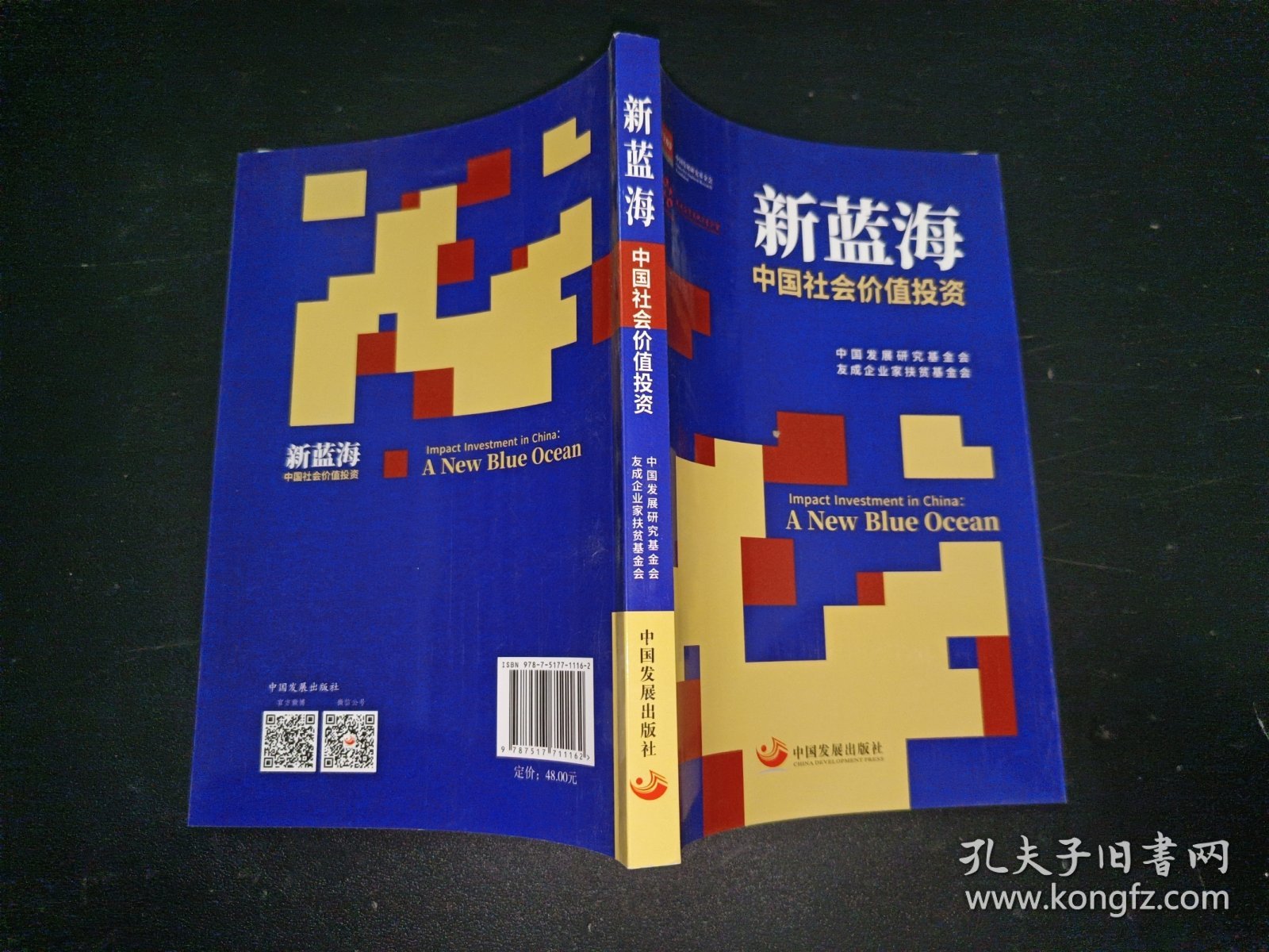 大消费类股票，投资的新蓝海
