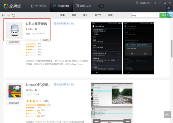 炒股必备，需要下载哪些软件？