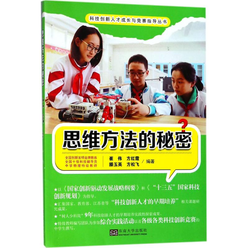 股票涨势如虹，涨幅超过10%的奥秘与策略