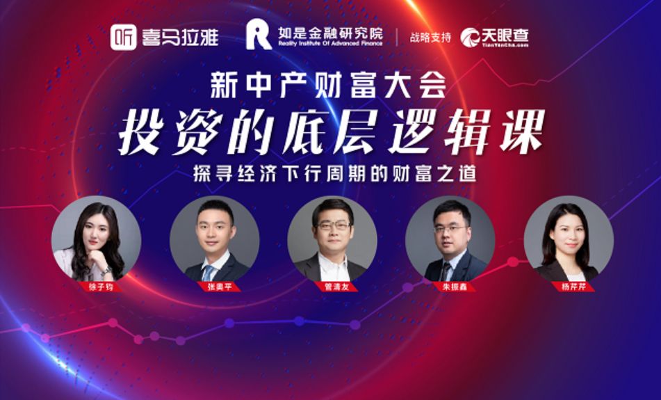 工银战略转型股票基金000991，探索新时代下的投资之道