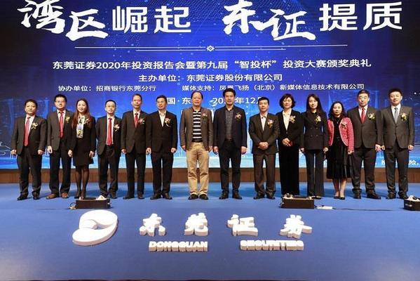 东莞证券电脑炒股软件，引领数字化投资新时代的利器