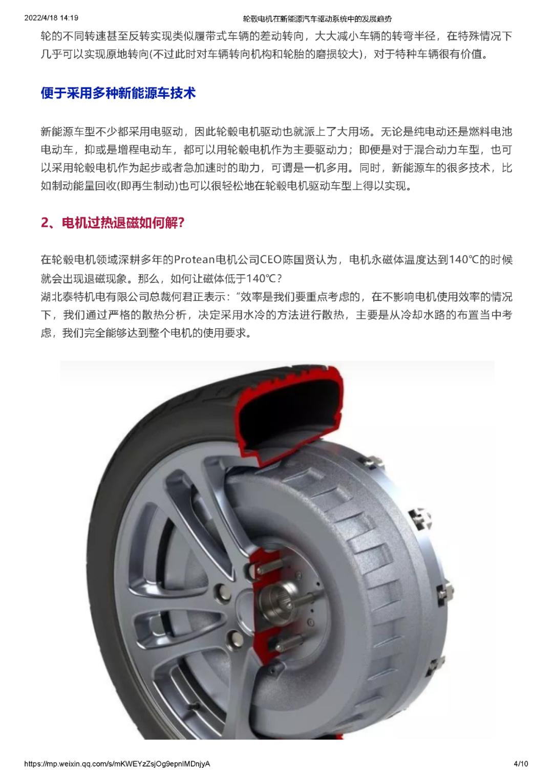 腾讯炒股软件下载指南，全面解析下载流程与体验