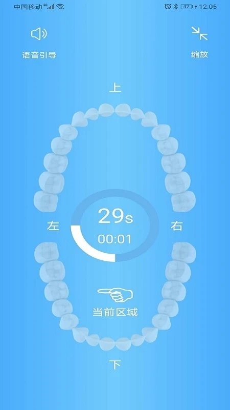 炒股软件APP手机截图，洞悉股市动态的便捷工具