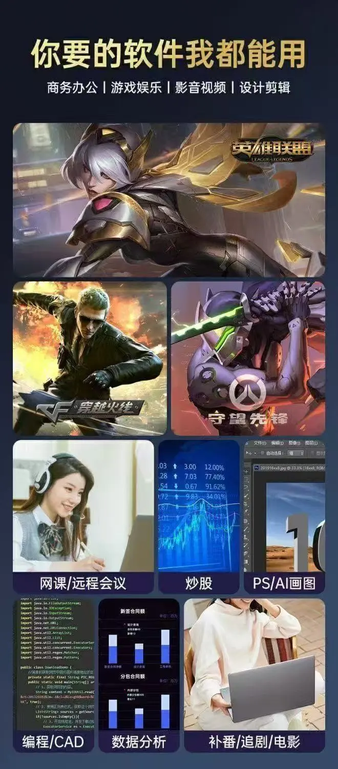 炒股图软件电脑推荐，助力你的投资决策